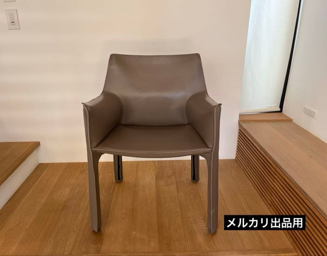 ルルド アームチェア