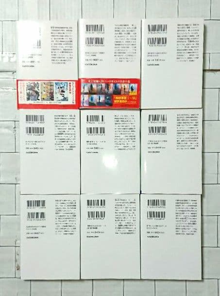 【まとめ】松岡圭祐「高校事変」19冊 「劃編」3冊 「JK」4冊 26冊セット