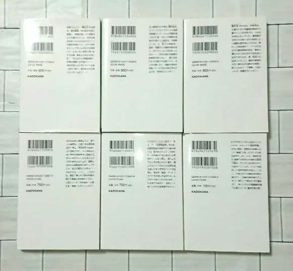 【まとめ】松岡圭祐「高校事変」19冊 「劃編」3冊 「JK」4冊 26冊セット