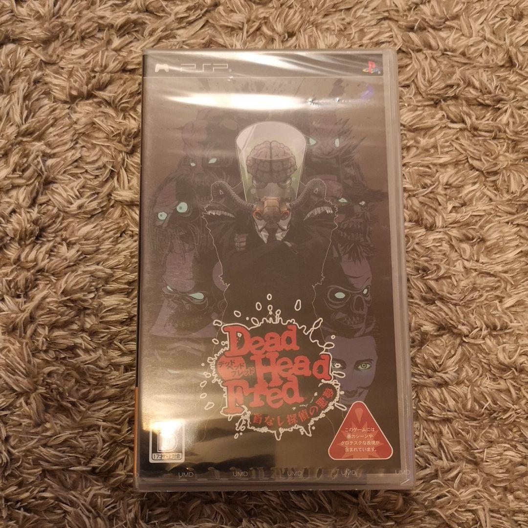 【新品】デッドヘッドフレッド 〜首なし探偵の悪夢〜 PSP 新品未開封