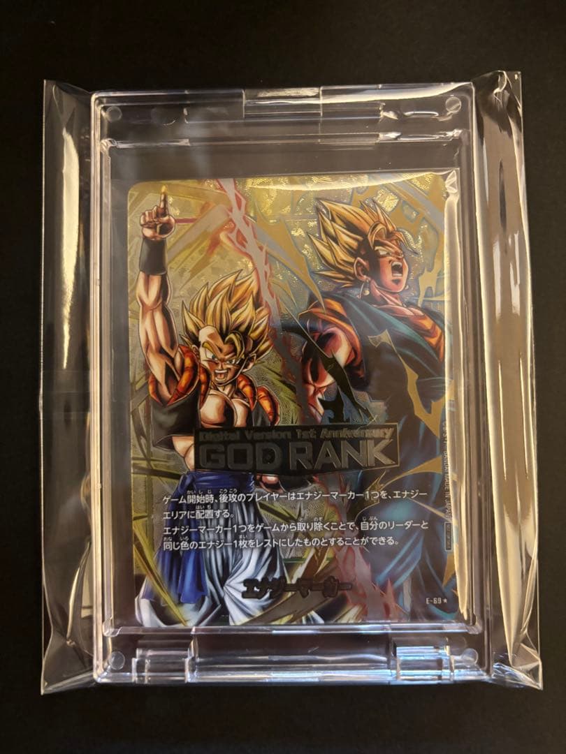 【美品】エナジーマーカー　GOD RANK.MASTER RANK 2枚セット