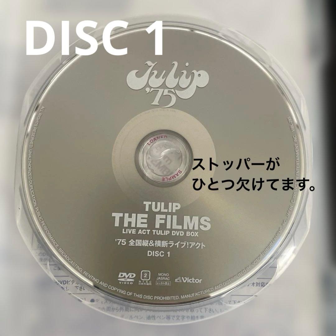 ミュージック TULIP THE FILM'S LIVE ACT TOUR DVD BOX