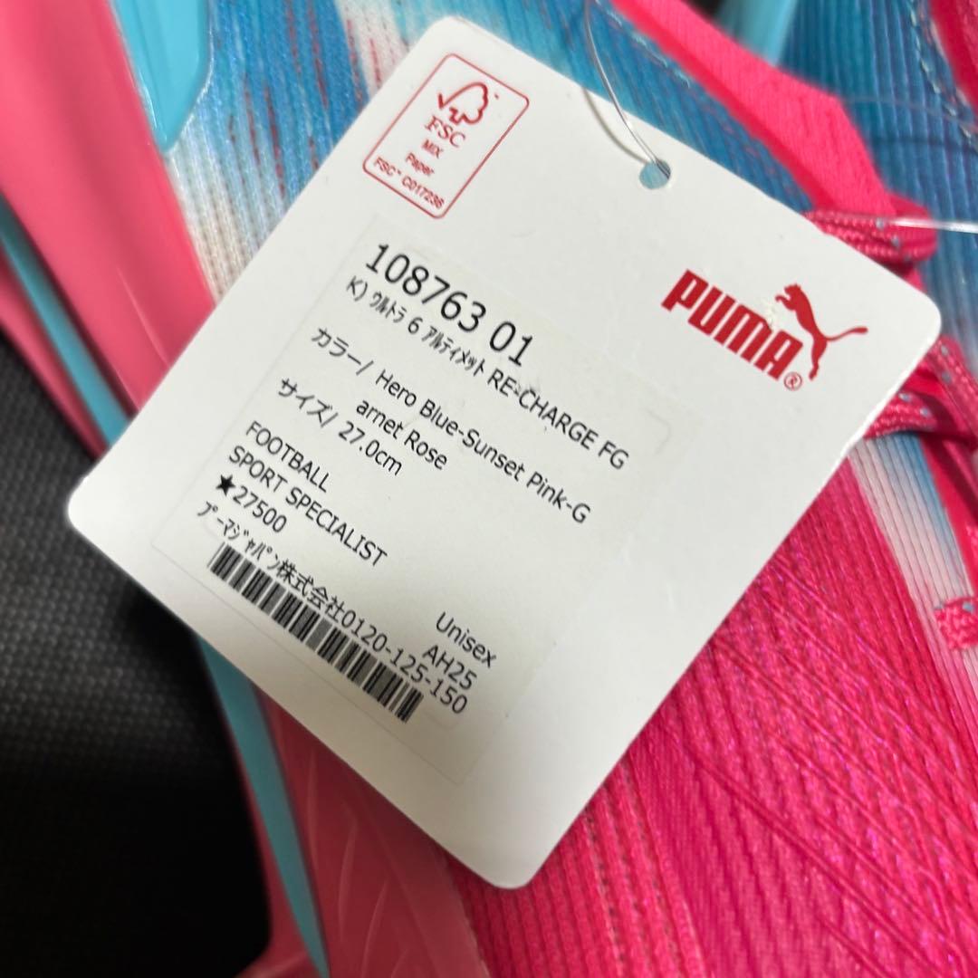 プーマ サッカースパイク ウルトラ 6 アルティメット リチャージパック 27