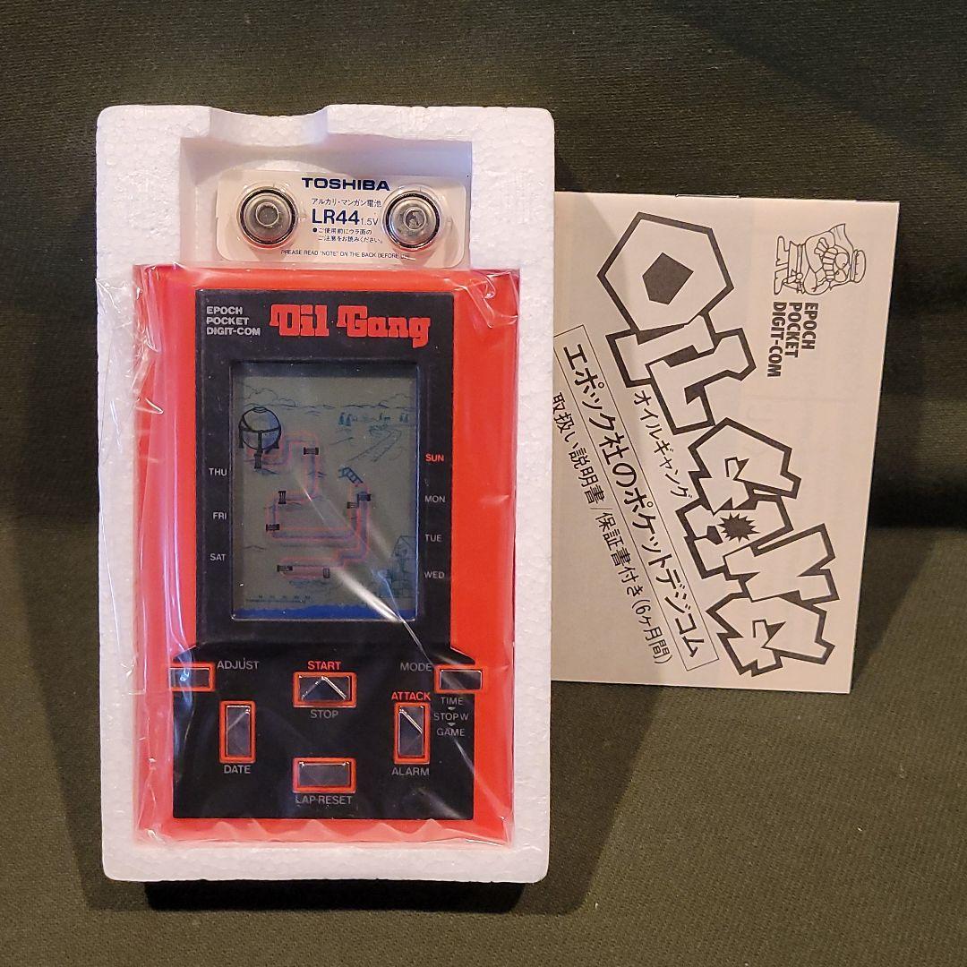 エポック社　オイルギャング