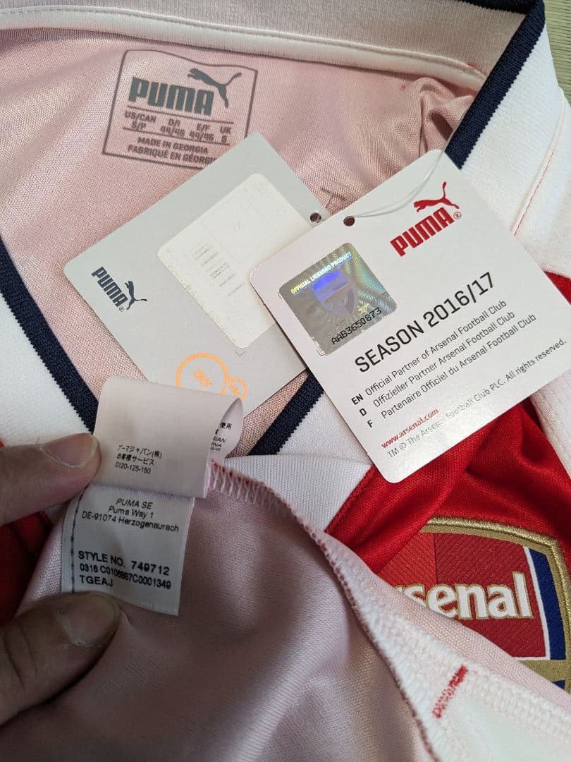 ２０１６シーズン　アーセナル　エジル　ユニフォーム