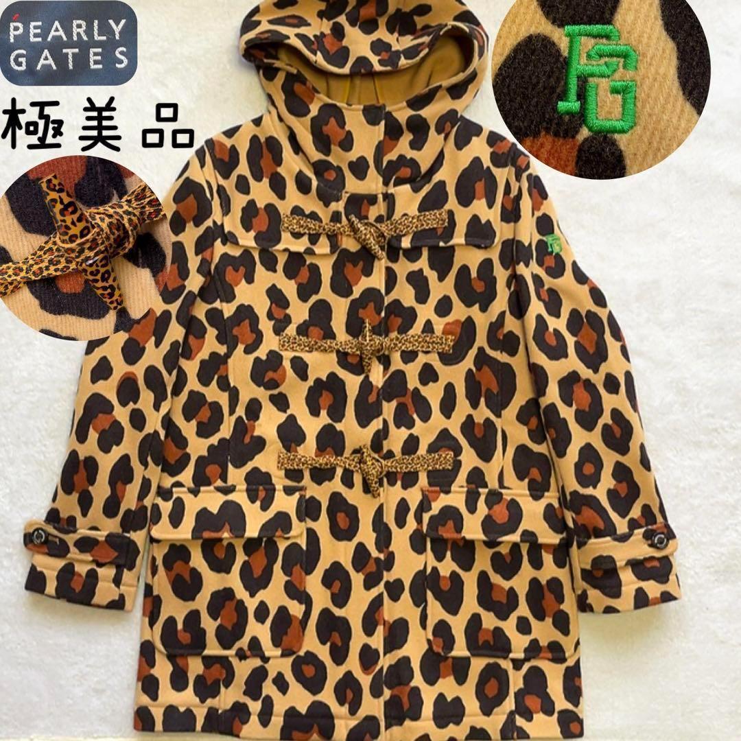 極美品　パーリーゲイツ　ダッフル　コート　レオパード　豹　ヒョウ　キャメル　M