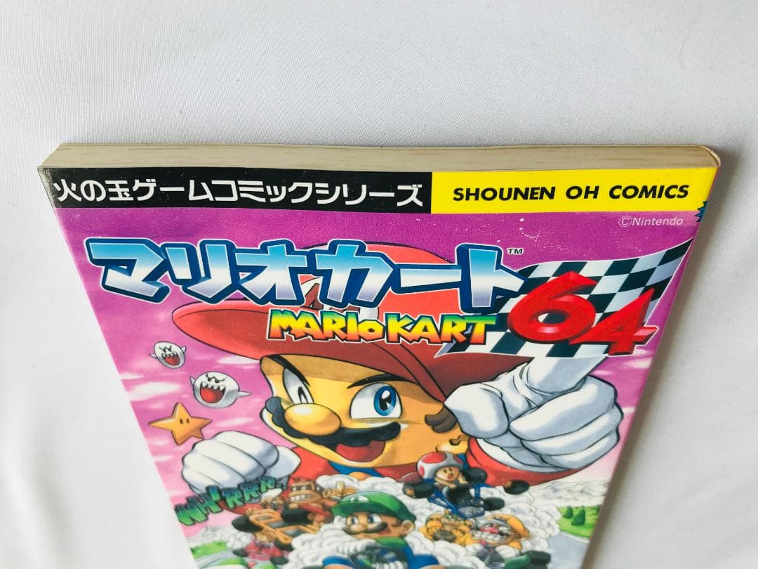 マリオカート６４　４コマギャグバトル　漫画 コミック　初版 Mario Kart