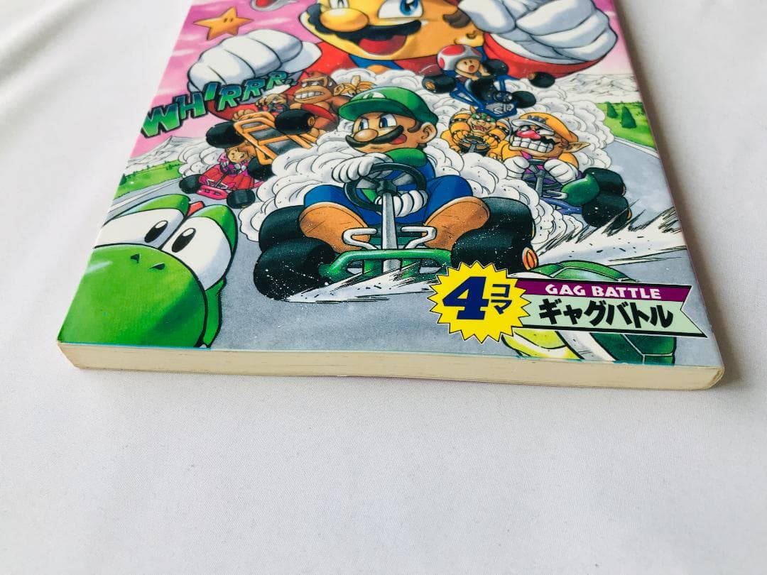 マリオカート６４　４コマギャグバトル　漫画 コミック　初版 Mario Kart