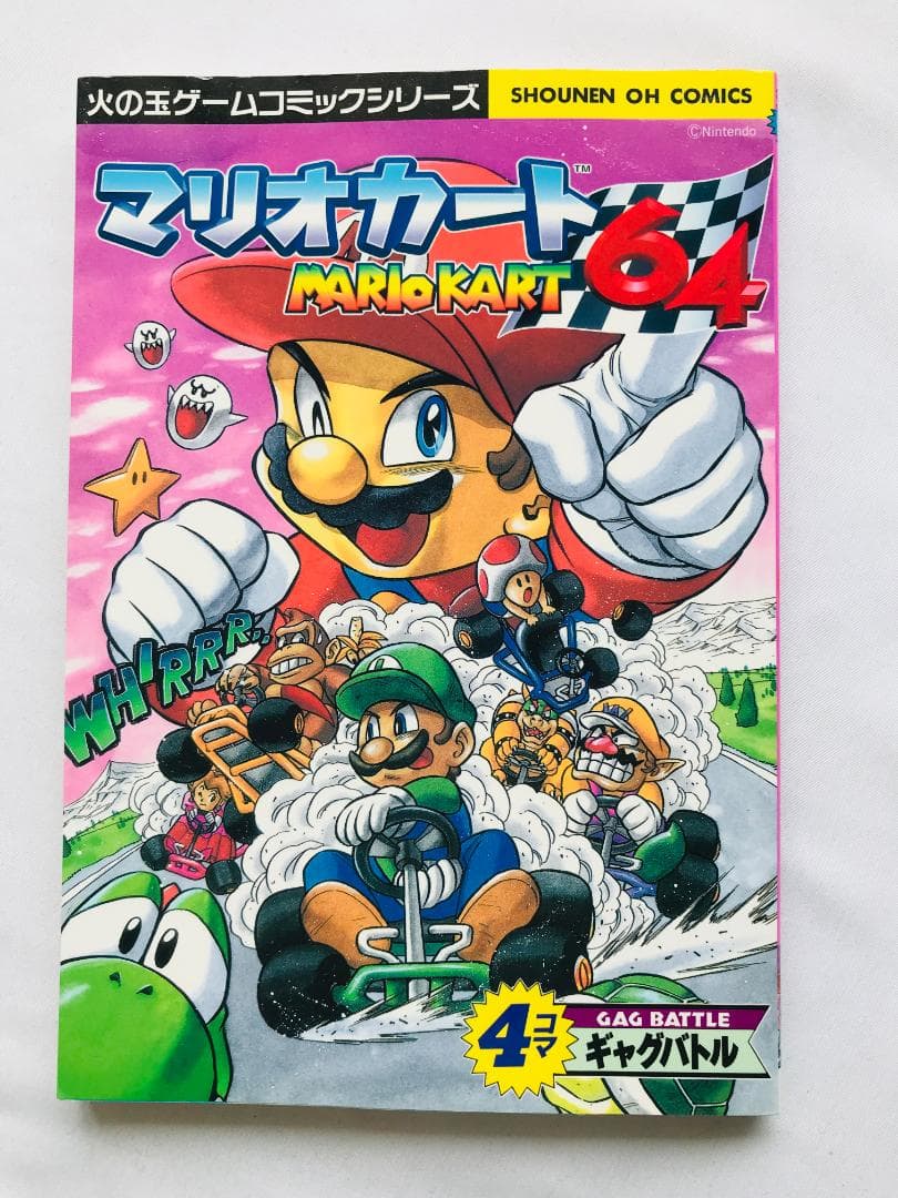 マリオカート６４　４コマギャグバトル　漫画 コミック　初版 Mario Kart