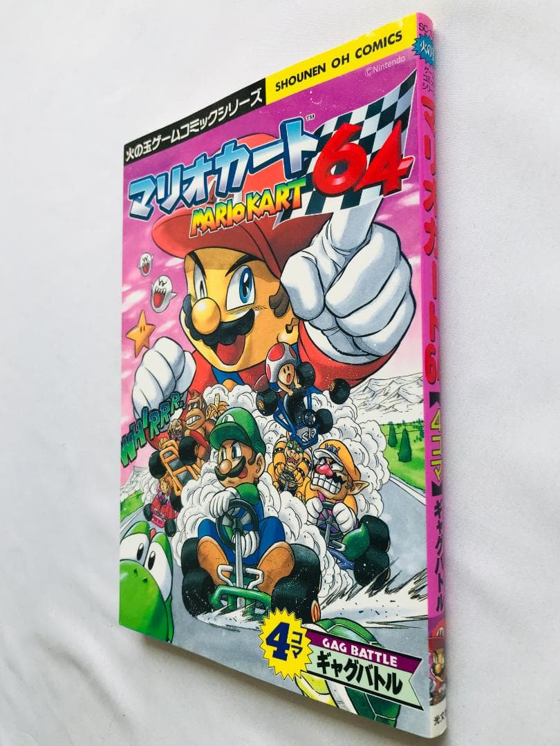 マリオカート６４　４コマギャグバトル　漫画 コミック　初版 Mario Kart