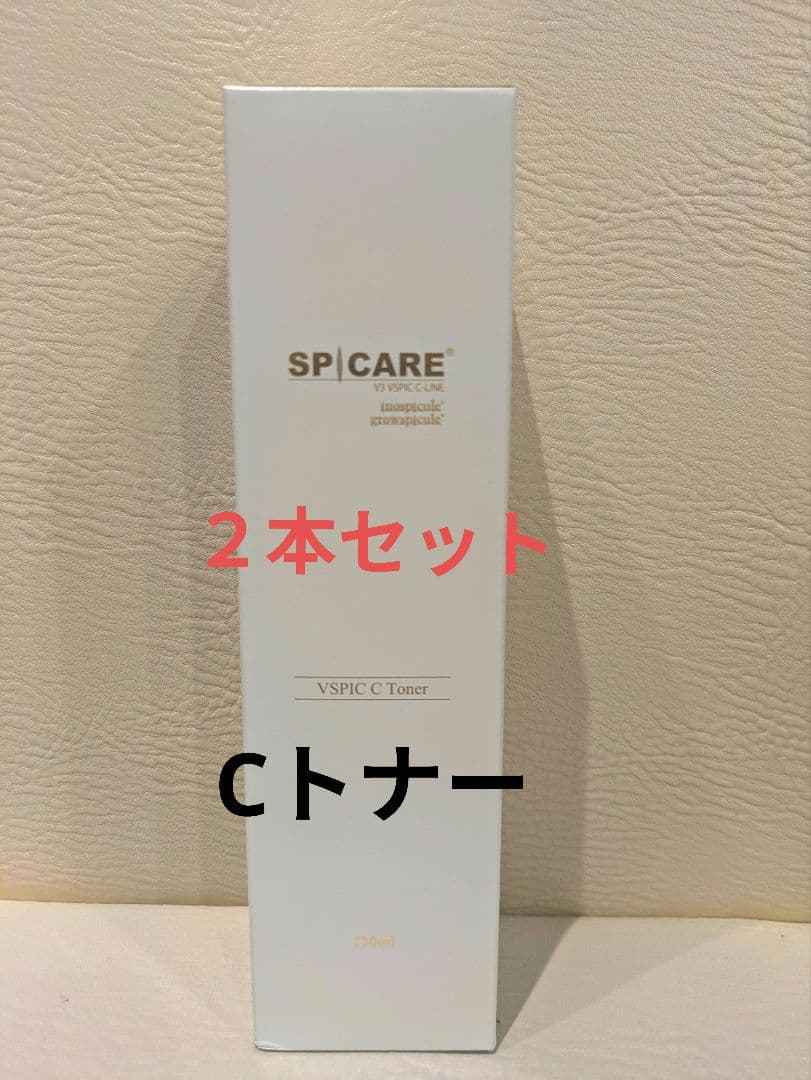 BJC SPICARE V3 VSPIC C Toner スピケア シートナー