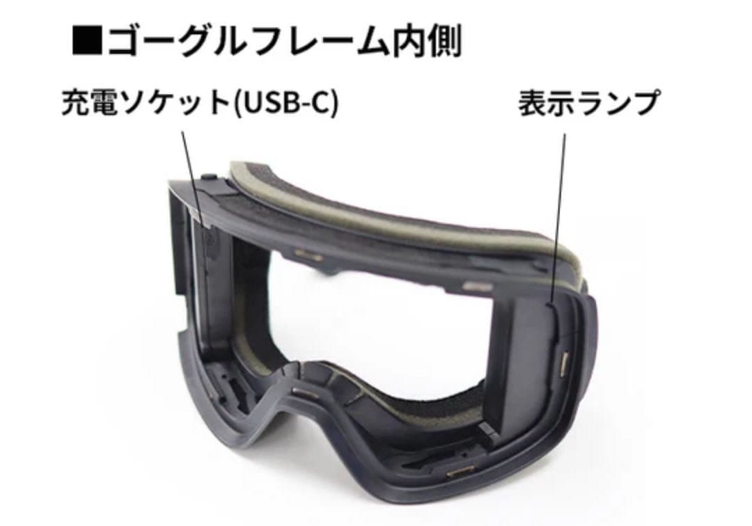 IceBRKR ゴーグル