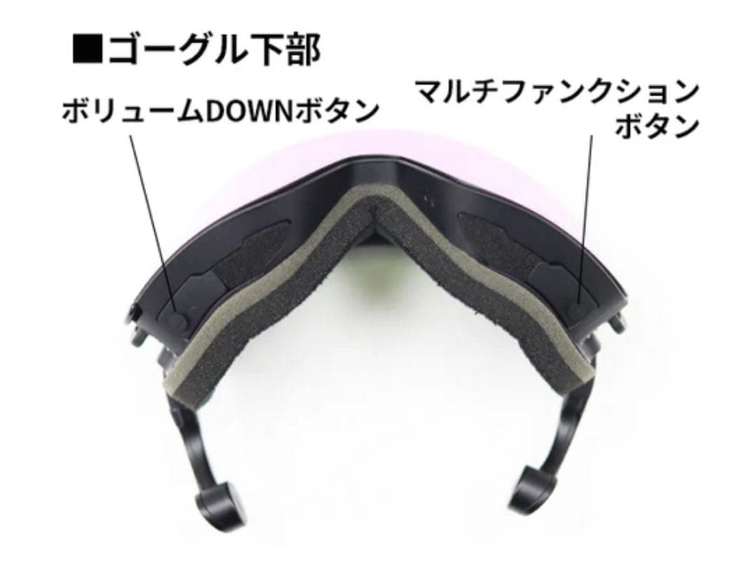 IceBRKR ゴーグル