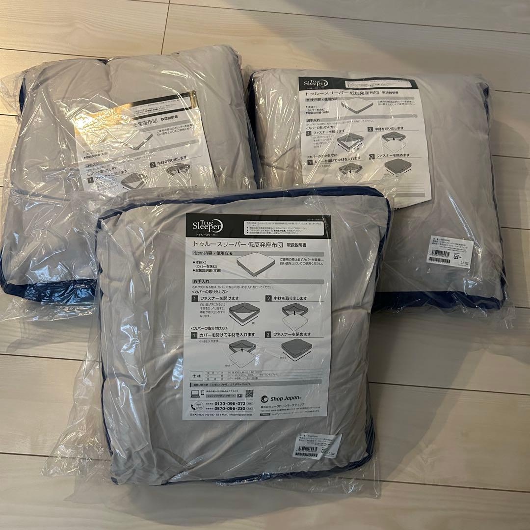 トゥルースリーパー　低反発座布団