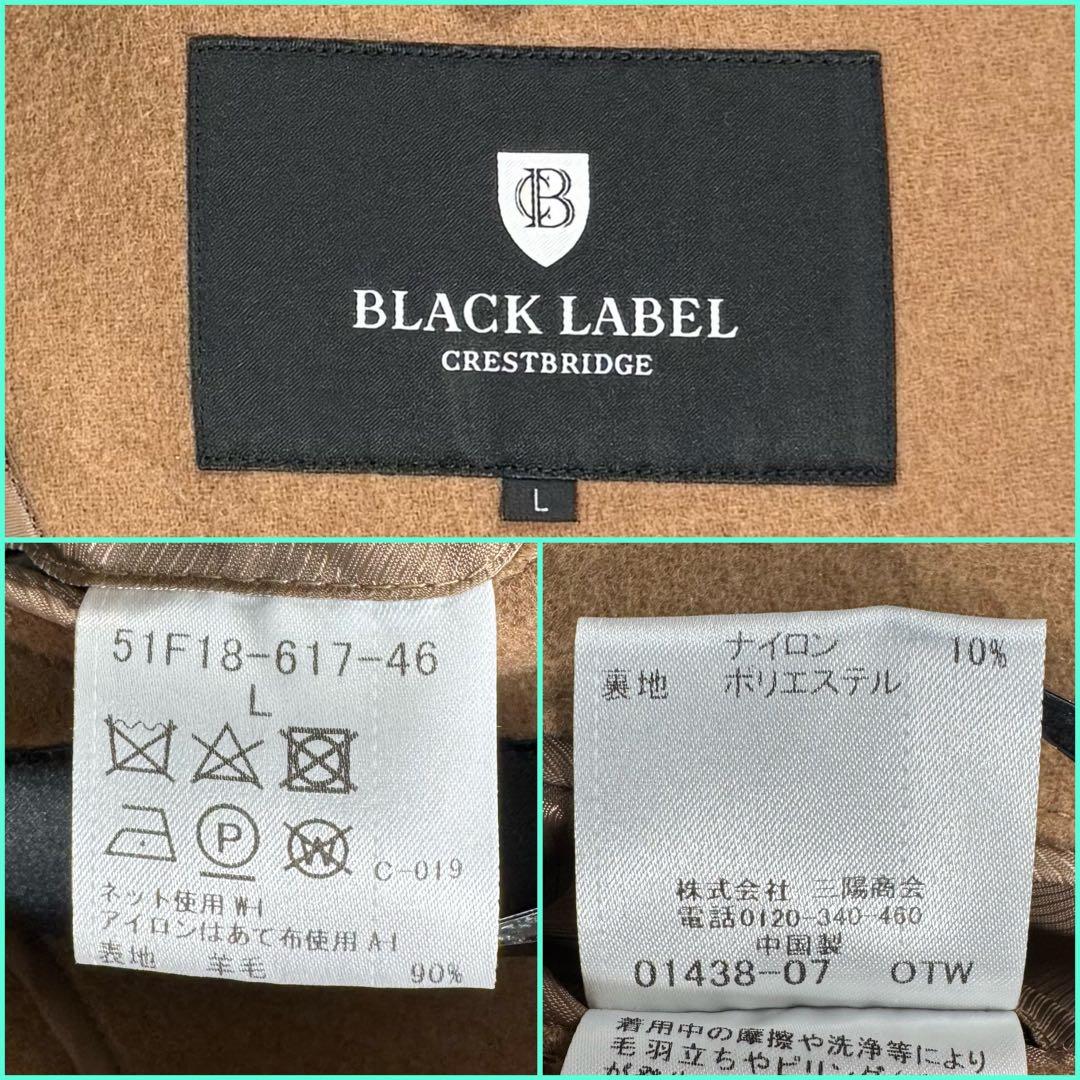 美品 L ブラックレーベルクレストブリッジ チェスターコート キャメル チェック