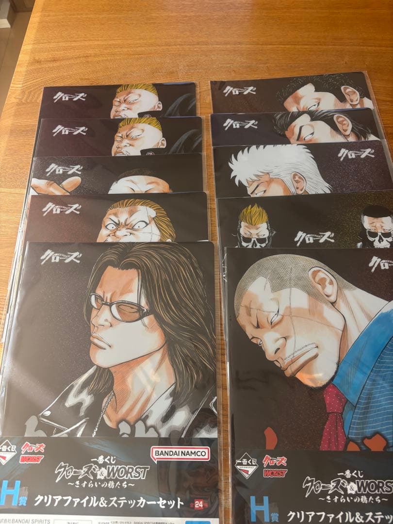 クローズ 一番くじ A賞　坊屋春道