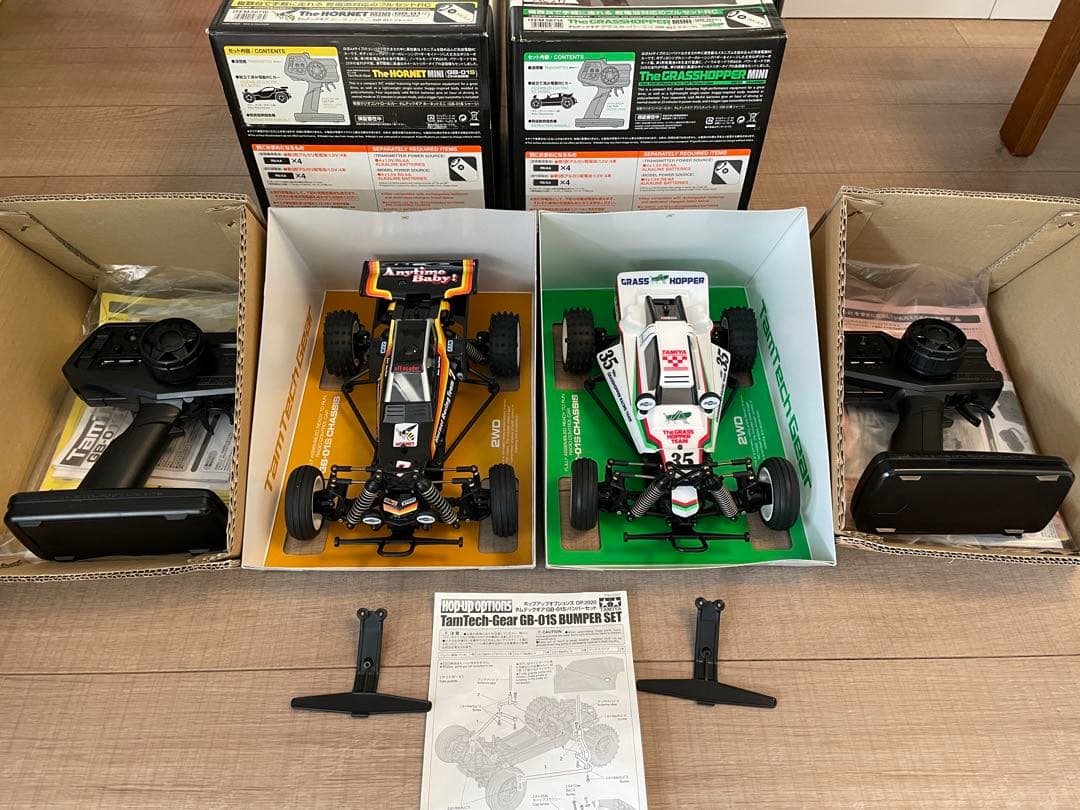 タムテックギア2台 ホーネット グラスホッパー バンパーセット