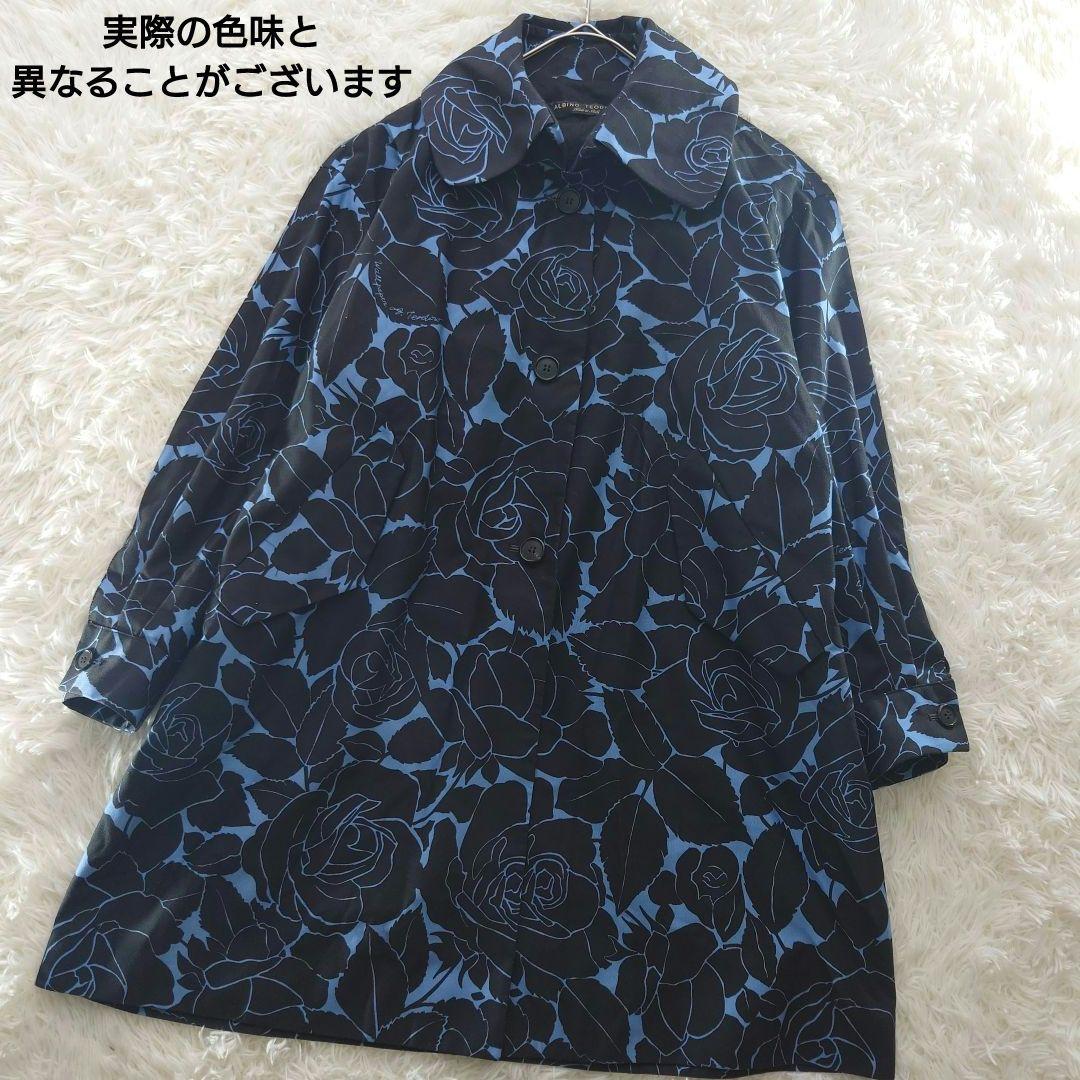 ALBINO TEODORO 黒×ブルー 花柄 イタリア製ステンカラーコート L
