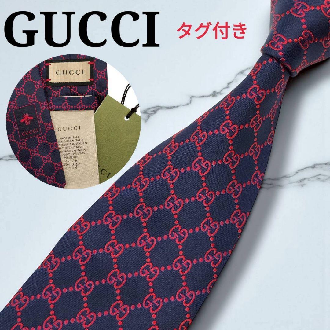 タグ付き　現行　グッチ　ネクタイ　GG　インターロッキング　マーモント　紺赤