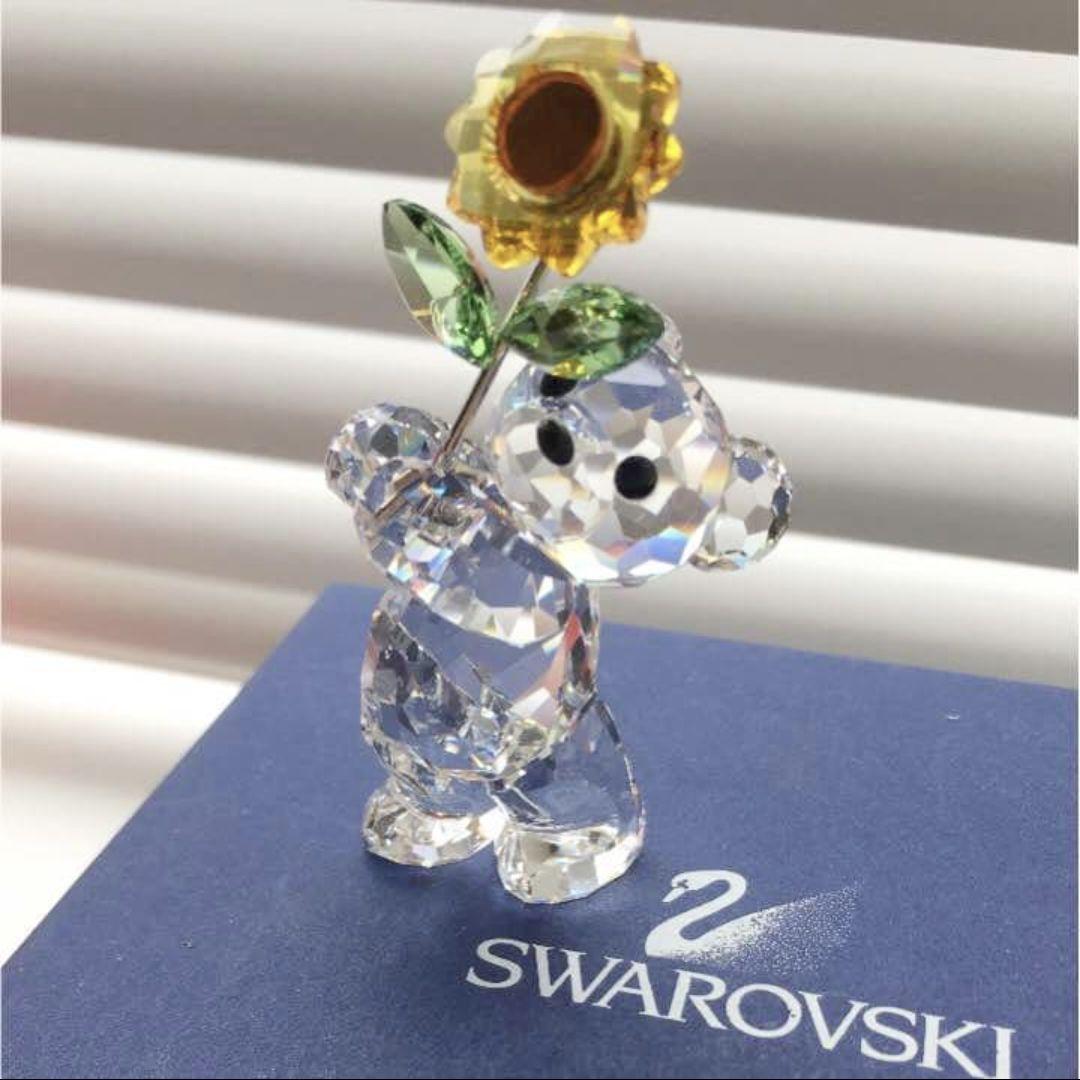 【廃盤レア】クリスベア 特別なあなた 　ひまわり【美品】