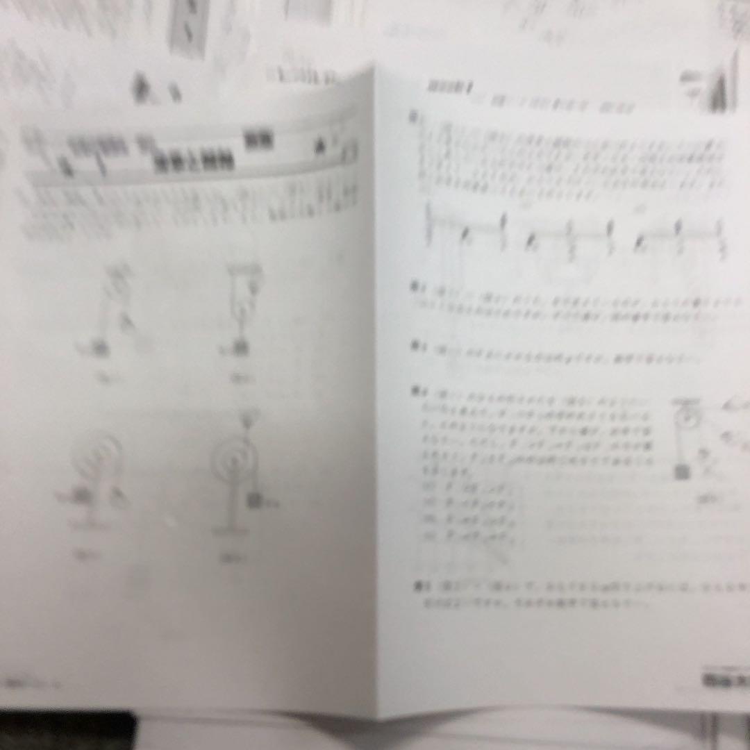 四谷大塚学校別予習　桜䕃　前期日曜/後期/春期/冬期/正月/　2021年度