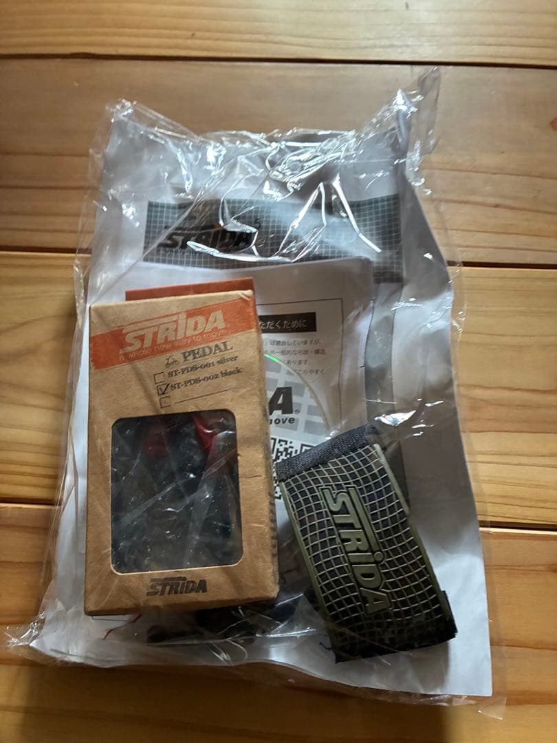 送料込　ストライダ　自転車　イエロー　美品　strida5