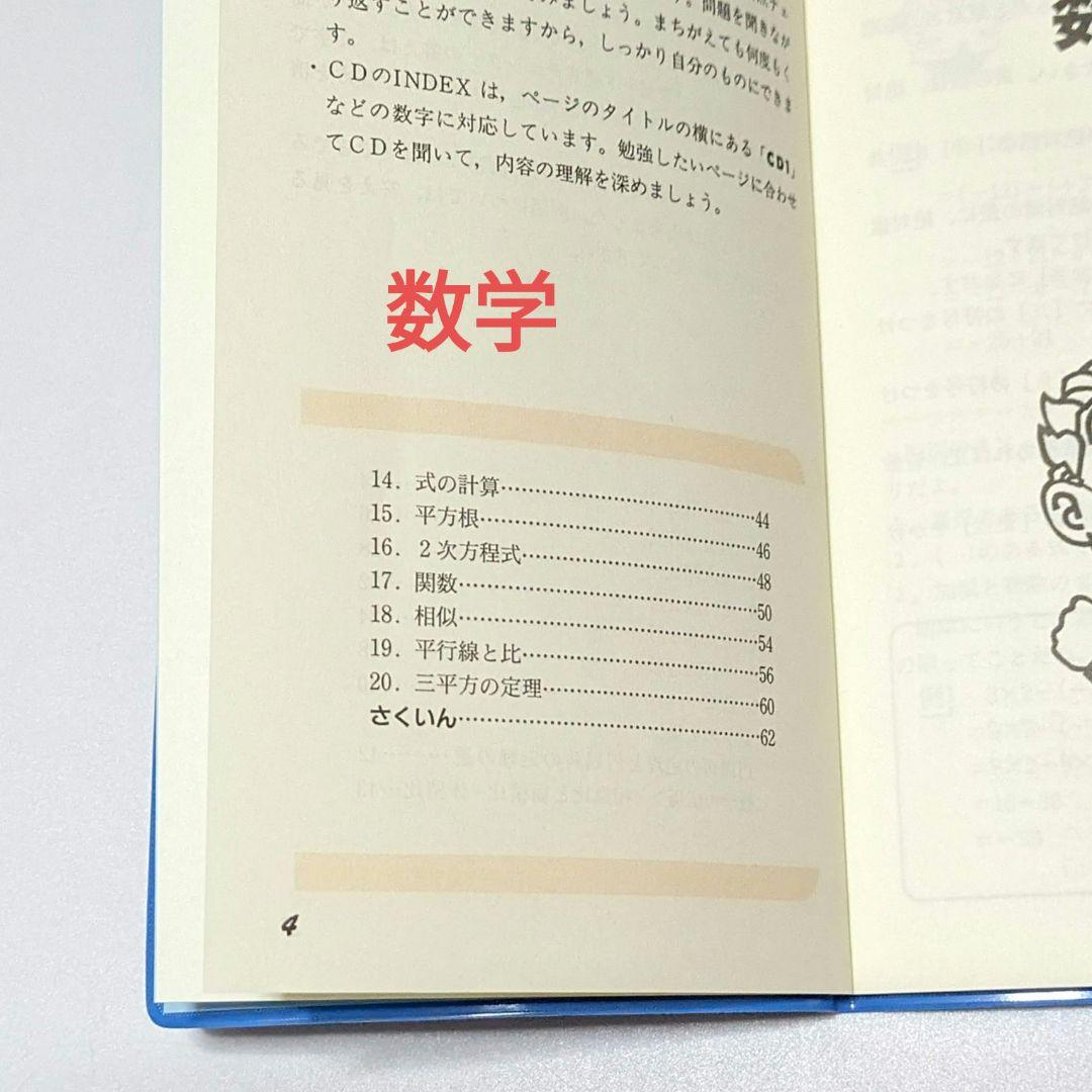 ベスナビ ポイントチェック教材 自宅学習