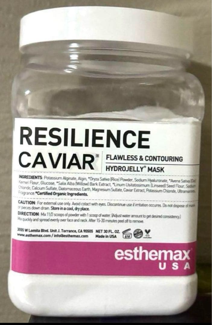 ハイドロジェリーマスク　キャビア　【お値下げ不可】
