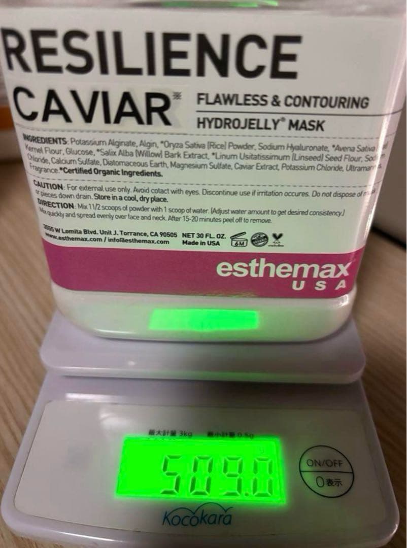ハイドロジェリーマスク　キャビア　【お値下げ不可】