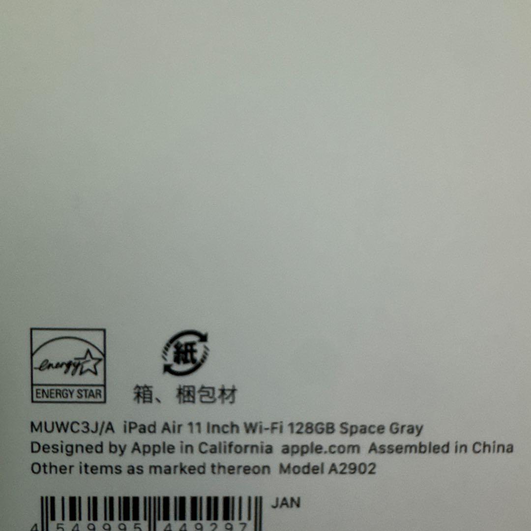 第6世代 11㌅iPad Air wifiモデル＆Magic Keyboard