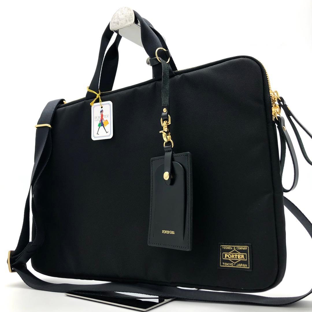 【未使用保管・タグ付き】ポーター シア 2WAY ショルダー ビジネスバッグ 黒