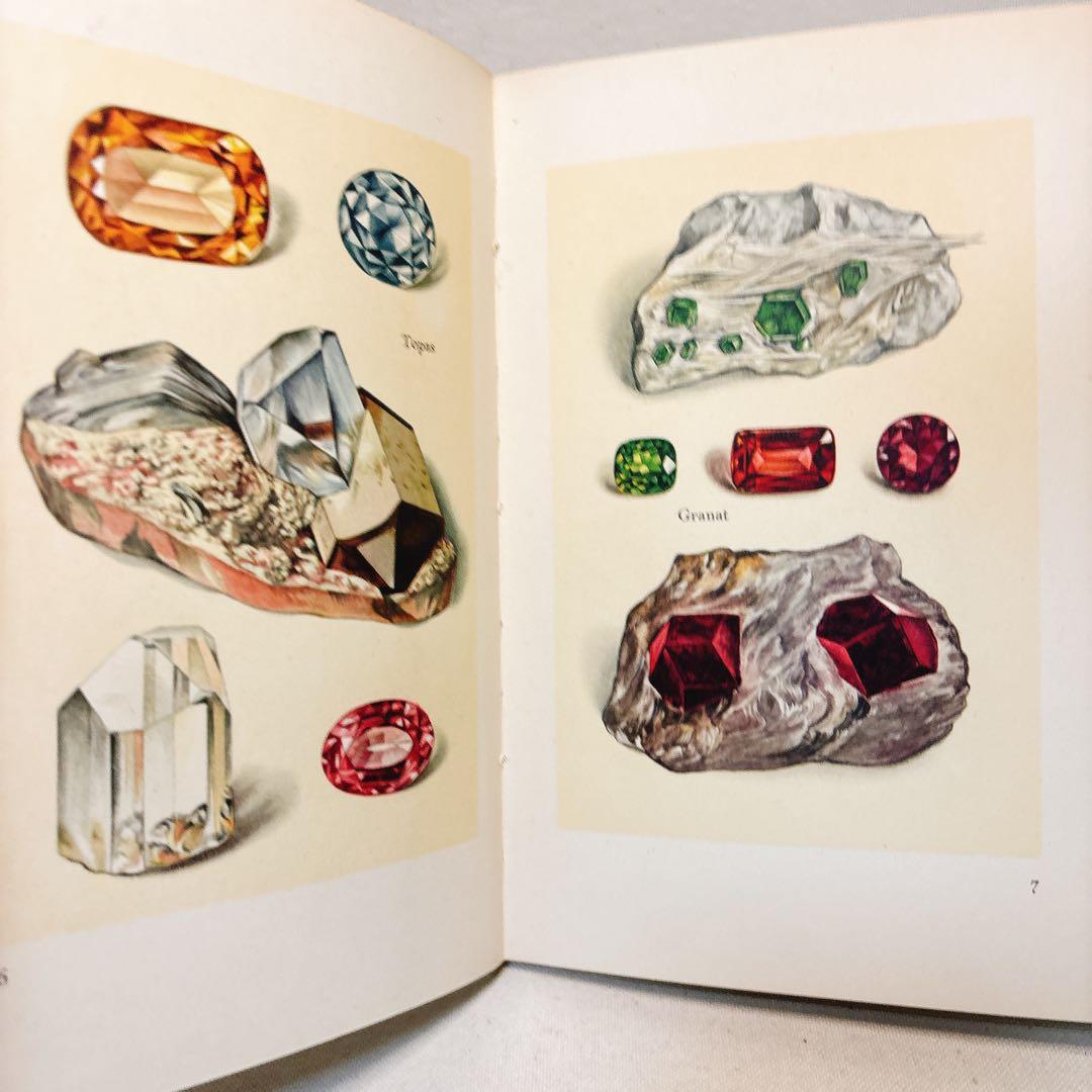 鉱石 インゼル文庫　54 ドイツ　海外洋書　鉱物図鑑