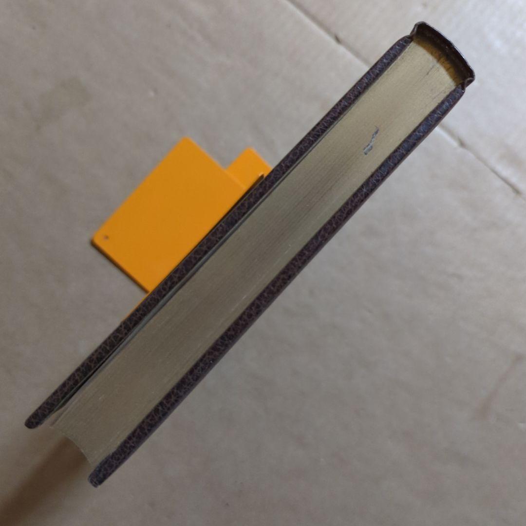 西洋料理の演出　飾り切りとデコランション300選　辻調理師学校　荒田西洋料理