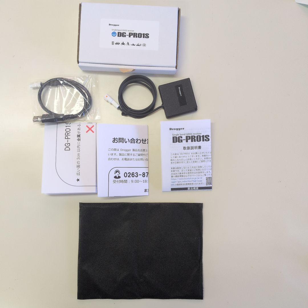 DG-PRO1S GPSレシーバー