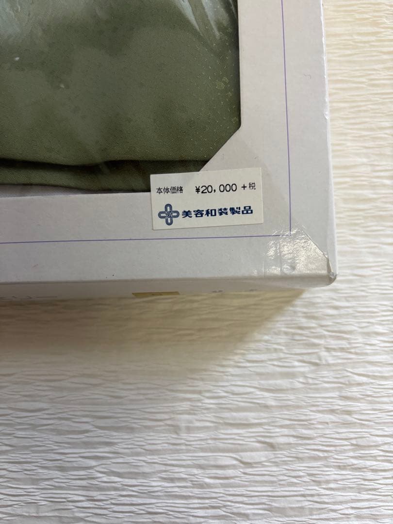 装道美容ランジェリー　抹茶色替袖セット（小衿芯付）