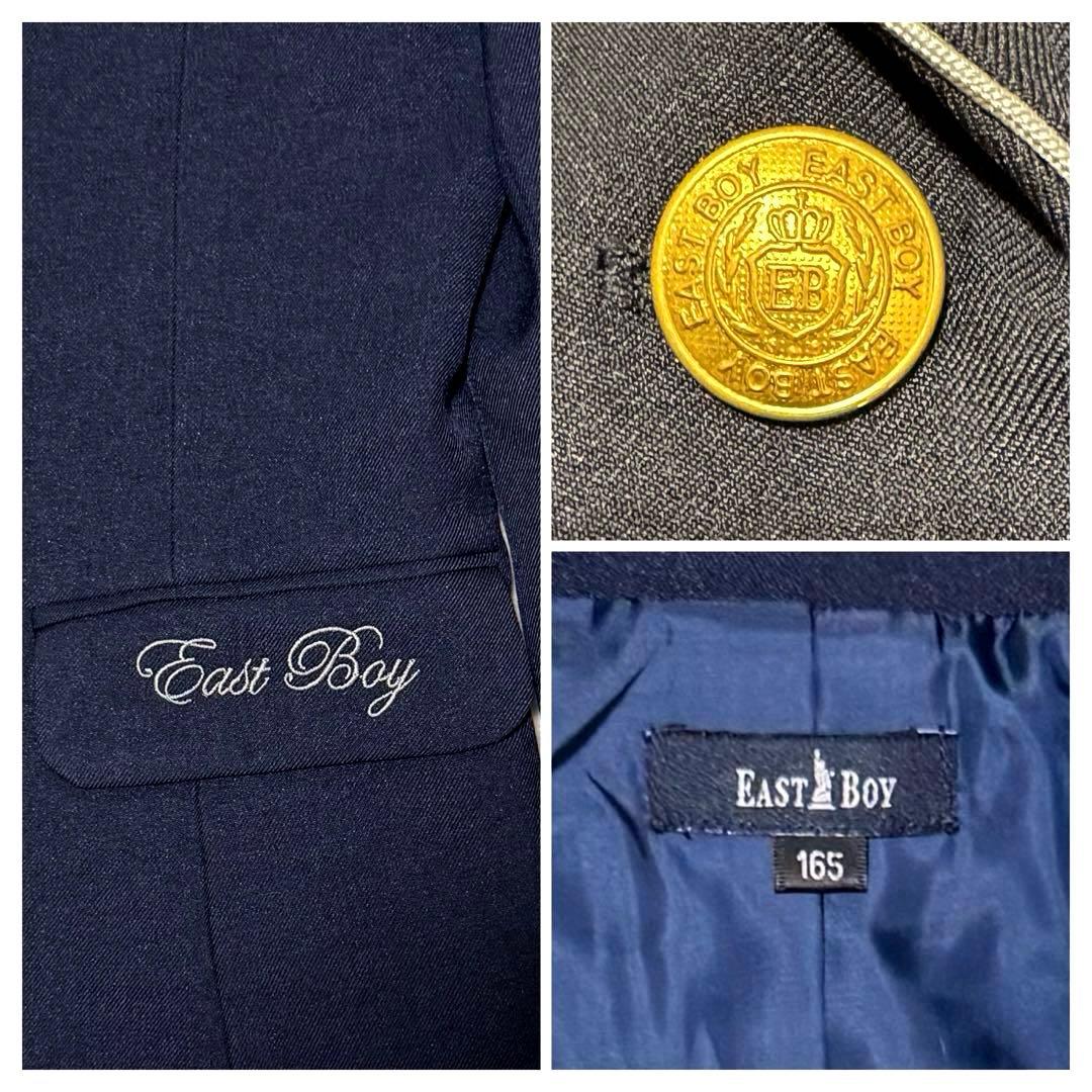 未使用級 EAST BOY フォーマル 4点セットブレザー 女の子 165
