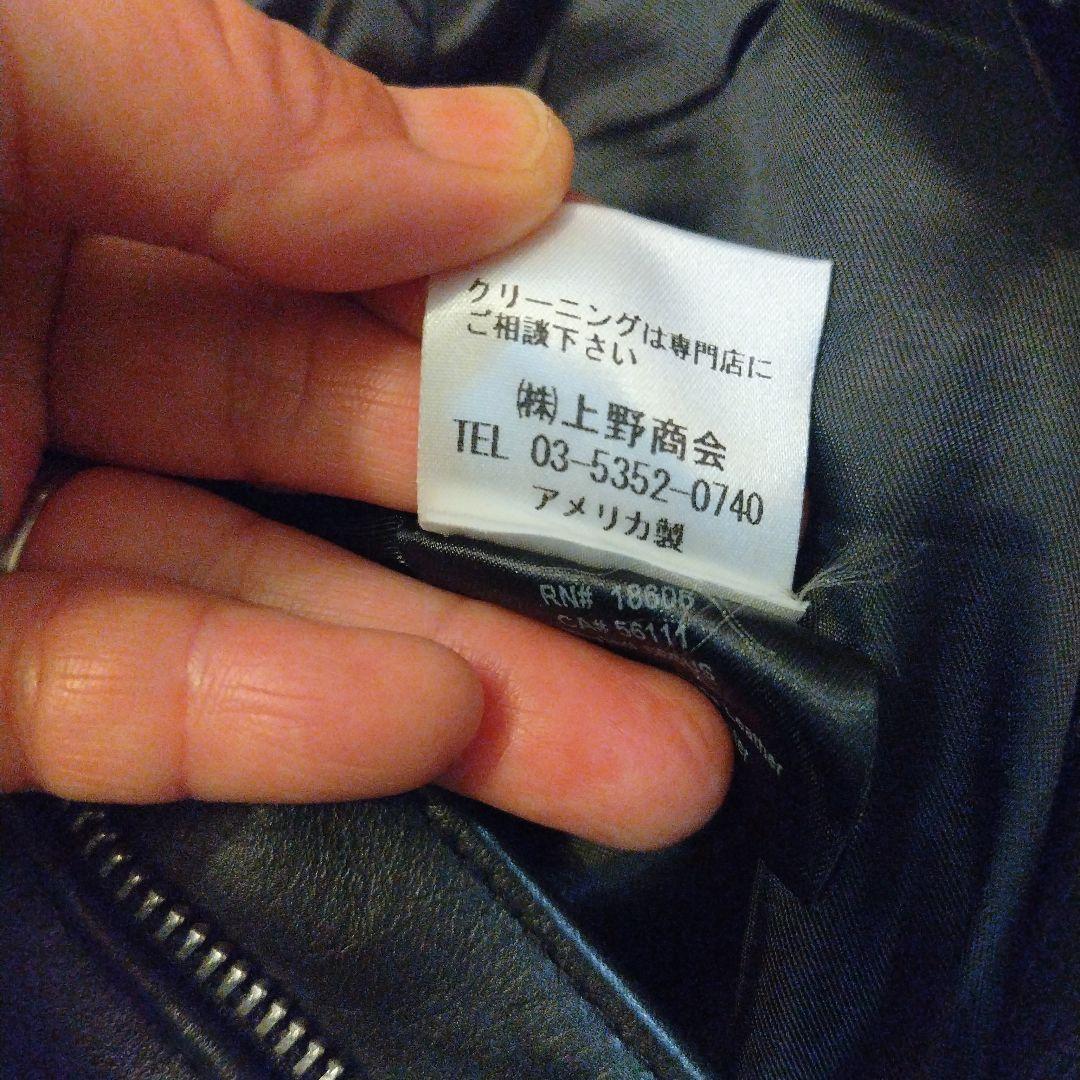 Schott レザー ストレートパンツ 黒