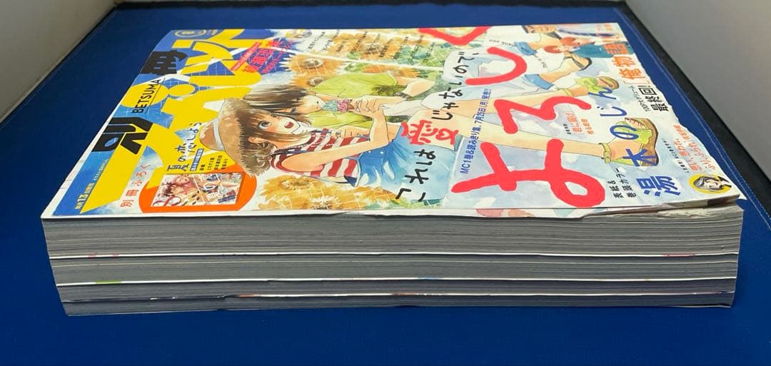 別冊マーガレット2016年8月号