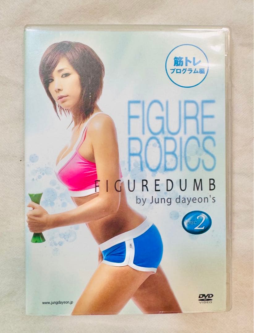 【ダイエット】チョン・ダヨン　フィギュアロビクス　DVD４枚　ダンベルセット