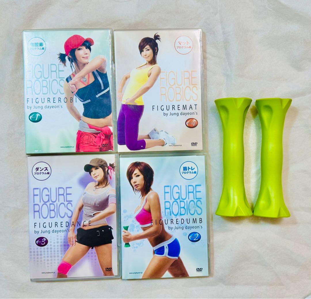 【ダイエット】チョン・ダヨン　フィギュアロビクス　DVD４枚　ダンベルセット