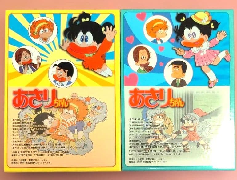 想い出のアニメライブラリー 第16集 あさりちゃん DVD-BOX デジタルリ…