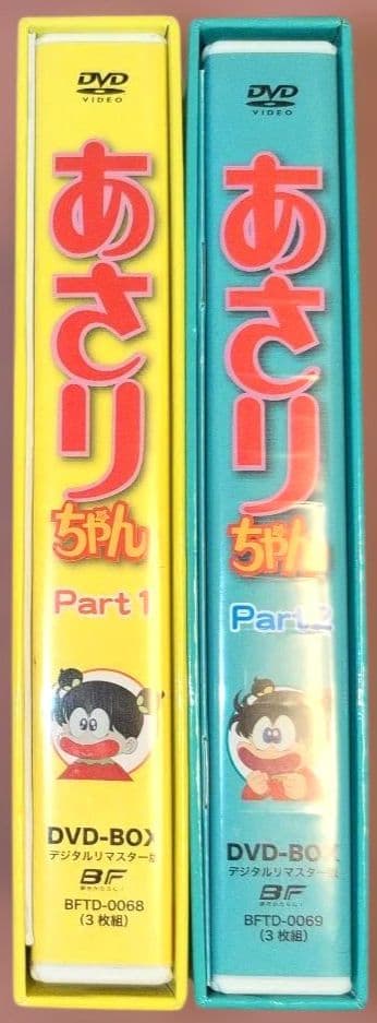 想い出のアニメライブラリー 第16集 あさりちゃん DVD-BOX デジタルリ…