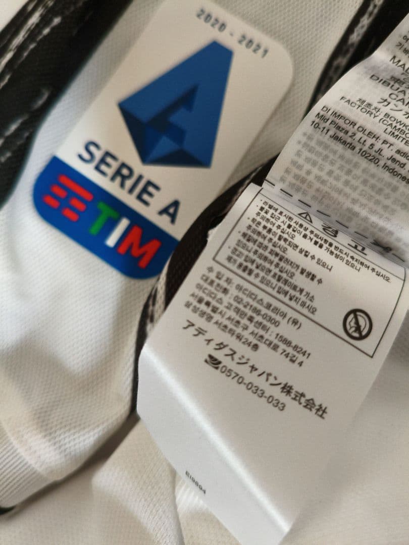 【未使用タグ付き/正規品】ユベントス　クリスティアーノ・ロナウド　ユニフォーム