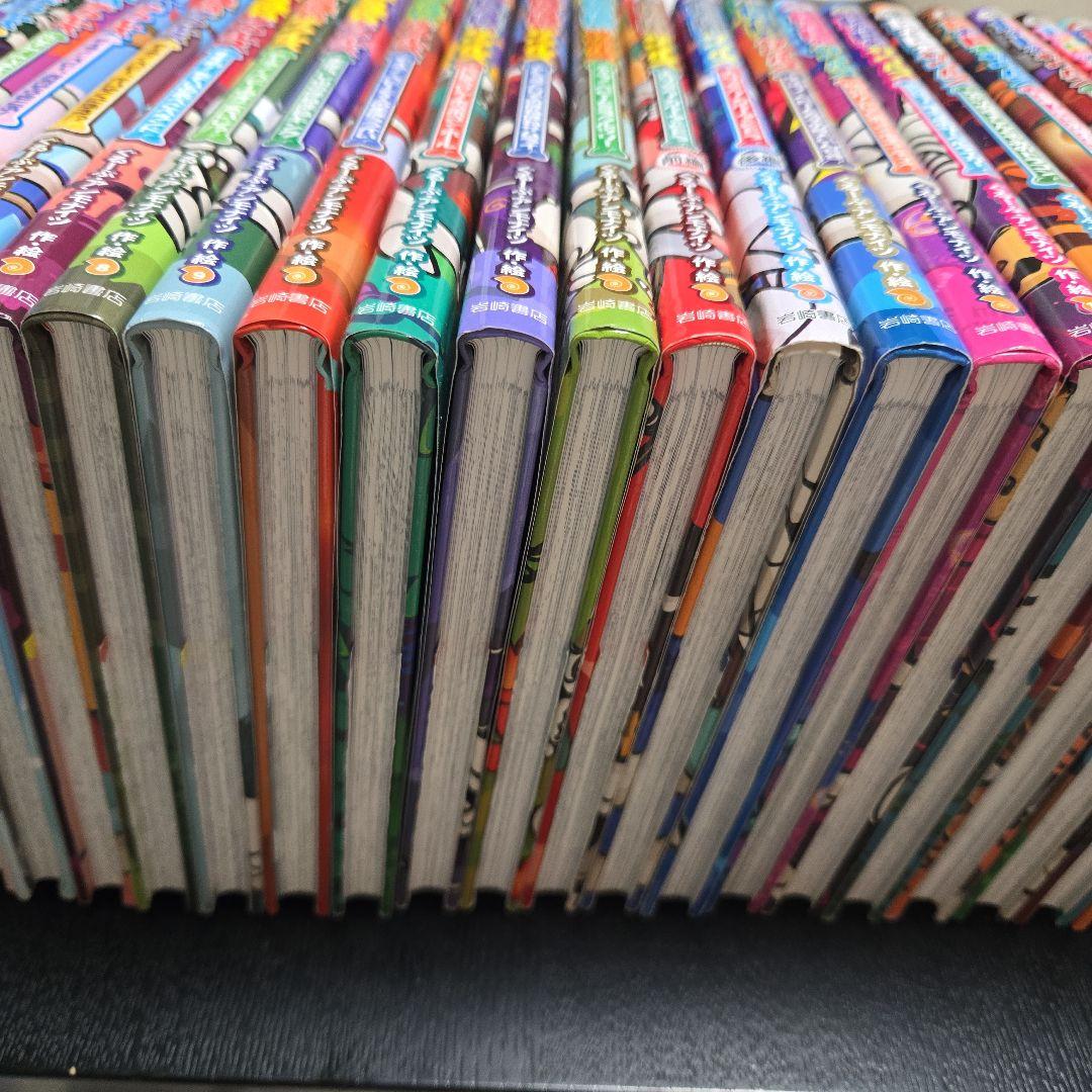 ほねほねザウルス ティラノ1～２７巻