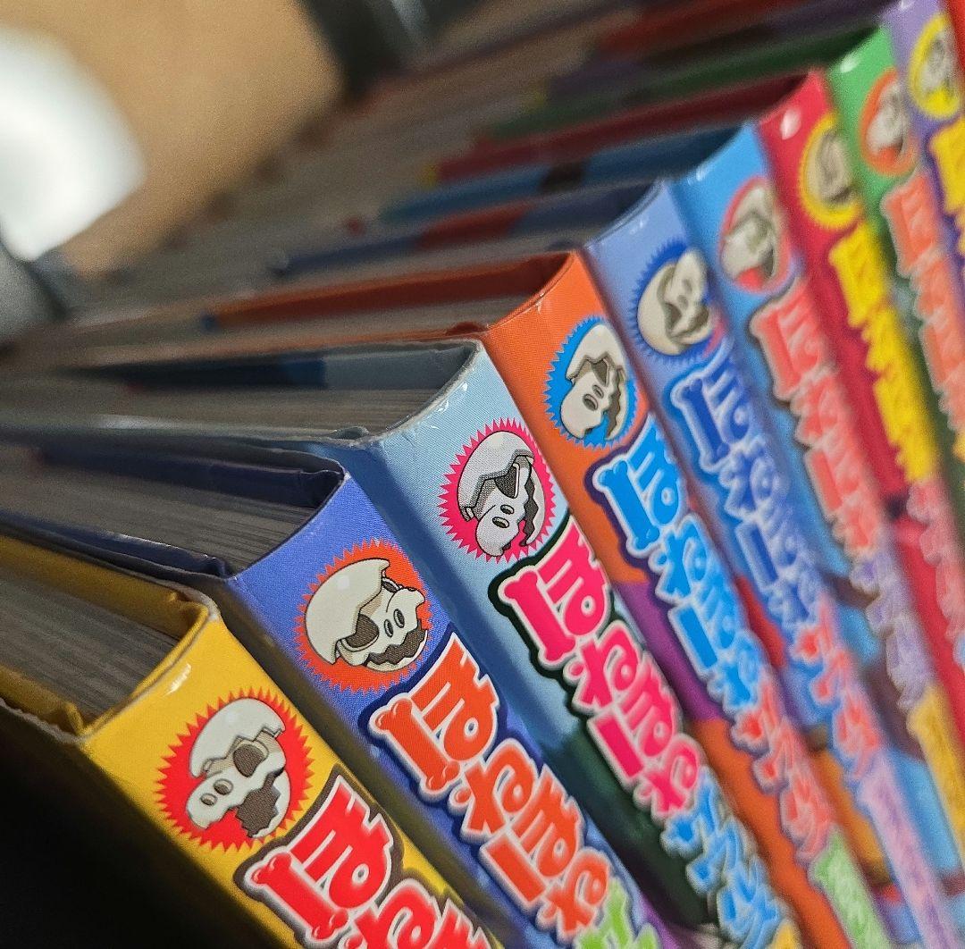 ほねほねザウルス ティラノ1～２７巻