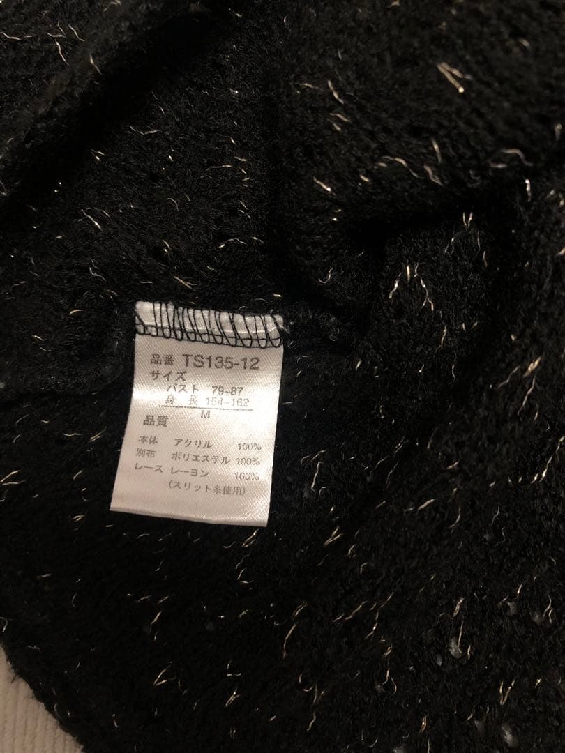 axes femme☆ビッグリボントップス　キラキラフリルニットトップス