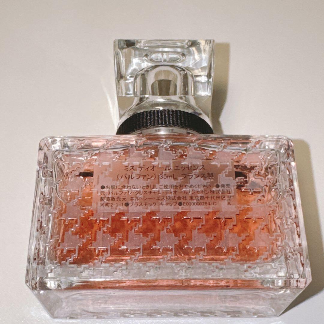 【美品】Dior ミスディオール　エッセンス　パルファン　35mL 新作　香水