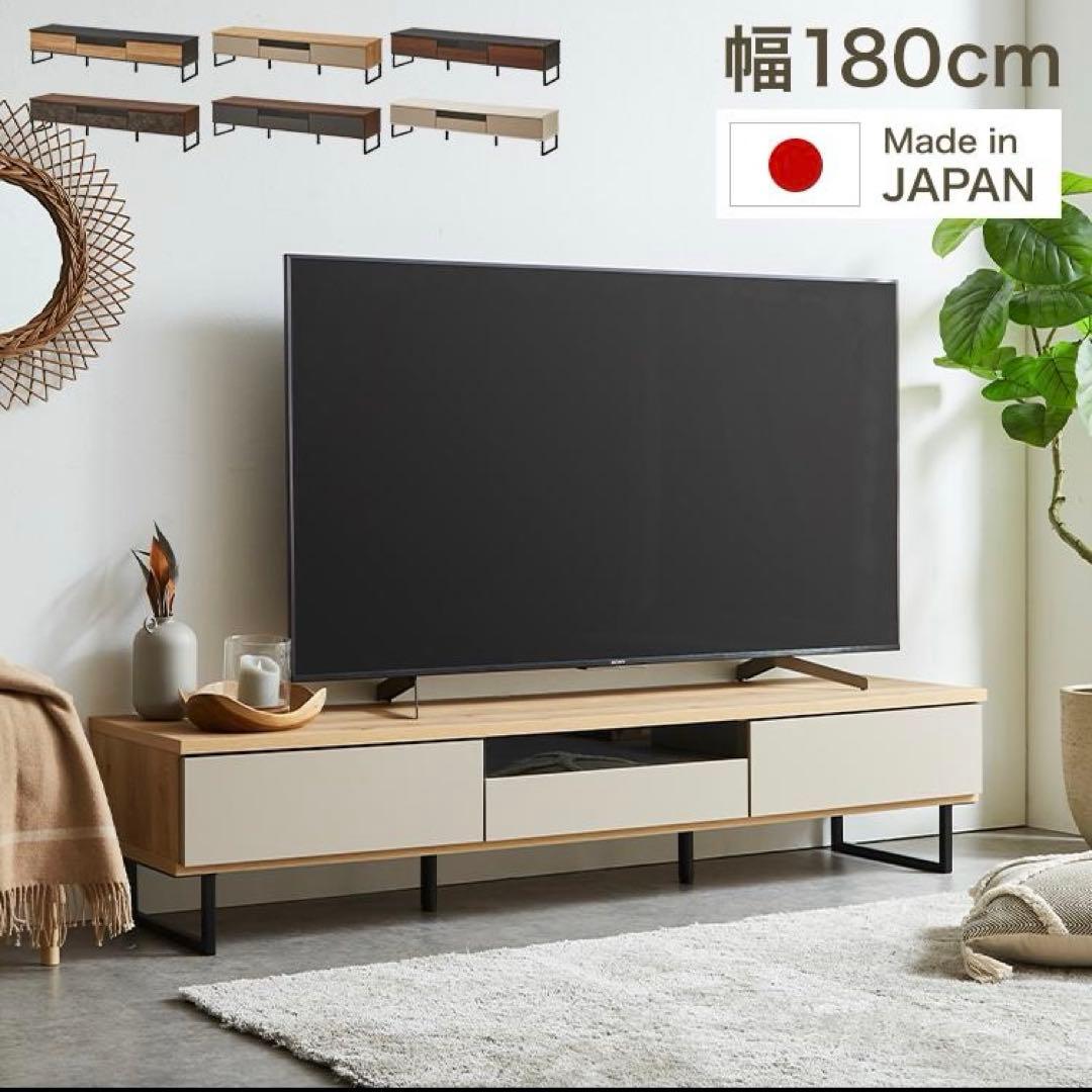 ワンワン テレビ台 幅180 完成品 大川家具 グレー