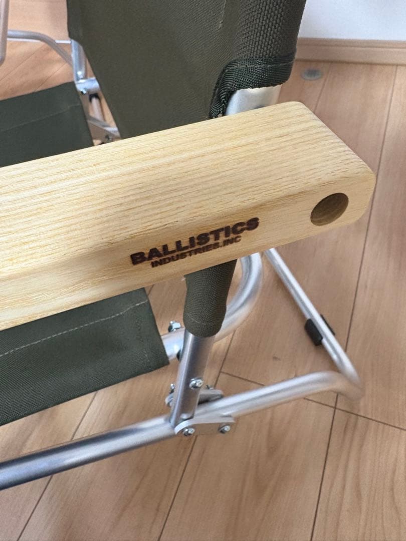 バリスティクス Ballistics ロアーチェア 2脚