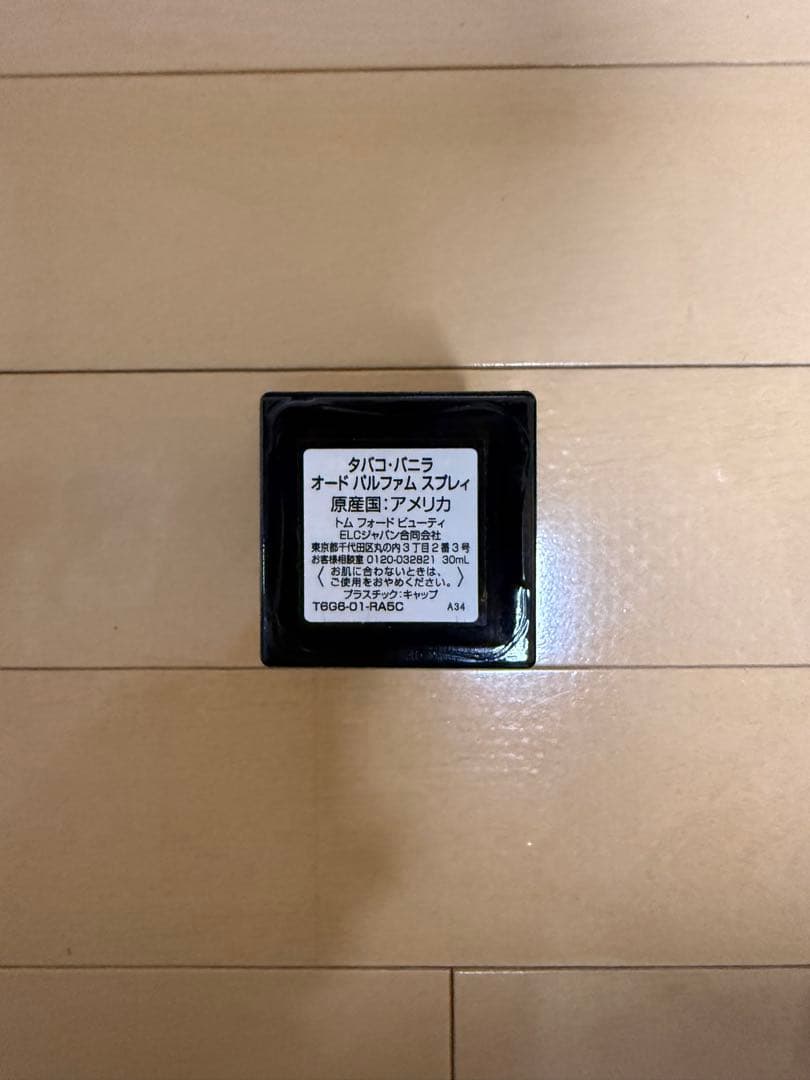 TOM FORD TOBACCO VANILLE EDP最終値下げ‼️